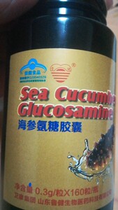海参氨糖胶囊