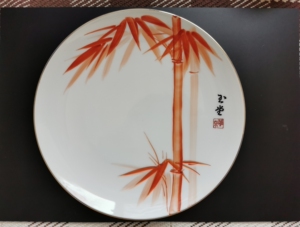 日本回流瓷器 玉堂窑手绘赤绘竹赏盘 大盘,画片精美,做赏盘的