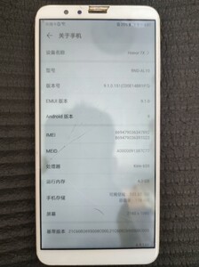 华为荣耀 7x 内存4 128g 二手手机可备用_阿里巴巴找货神器