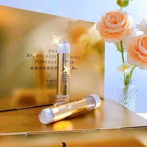 朵韵诗胶原蛋白面膜