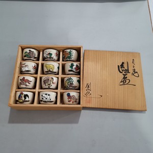 日本中古回流九谷烧陶山十二生肖杯子完品原盒