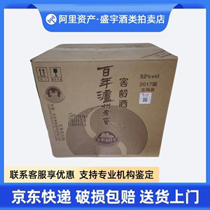 四川泸州老窖窖龄60年浓香型52度白酒500ml*6瓶整箱装送礼宴请