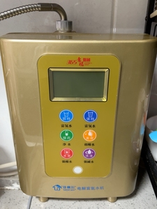 富氢水机佳康尔