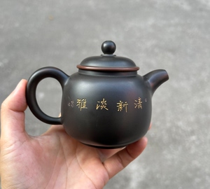 捡漏特价处理广西钦州坭兴陶茶壶线刻壶