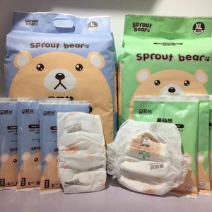 呆萌熊纸尿裤,呆萌熊拉拉裤,婴儿尿不湿一体裤正品包邮