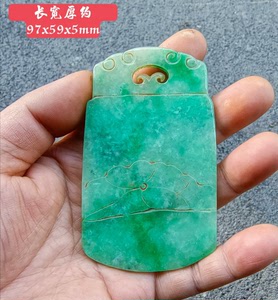 古玉老玉古董清代缅甸白底青老翡翠平安无事牌吊坠,手工雕刻,包