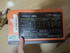 爱国者半岛铁盒电源n450plus,最大功率450w,成色较