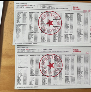 丹香优惠券199元生日蛋糕券青岛