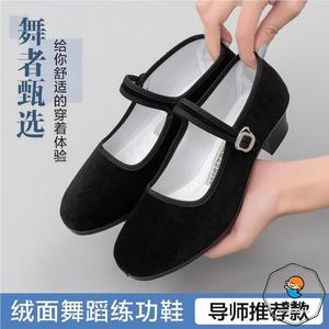 黑色带跟布鞋藏族民族秧歌舞蹈鞋女胶州民间高跟舞鞋考级专用鞋子