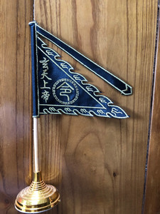 000人付款淘宝手绘北极玄天上帝黑令旗 欢迎定做斯诺登卡感兴趣的