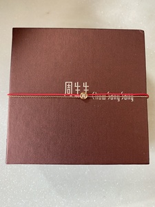周生生红绳钻石手链 18k金 包邮  转