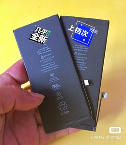 tb548284755淘宝苹果8p原装官拆正品电池98%以上效率iphone8plus15