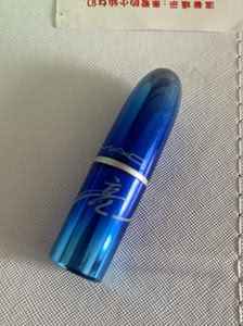 mac联名王者口红