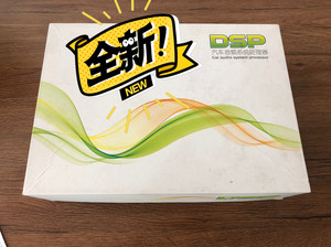 吐血大甩卖,全新格尼希尔4 2dsp音频处理器功放一体机,六