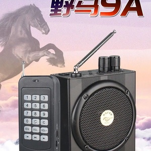 野马电媒机小钢炮