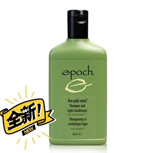 如新 nuskin艾普洗发水75元/包邮  epoch艾蒲草