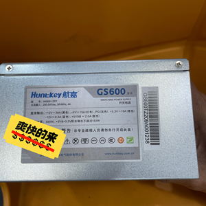 航嘉gs600拆机电源,额定500w,峰值600w.无故障