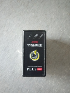 汽车节油器省油神器提升动力增加日本通用型德国智能