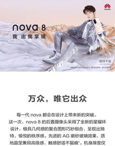 华为Nova8 刷机包emui 鸿蒙刷机固件