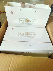 贵州特产 正安怡人白茶  高档大礼盒装