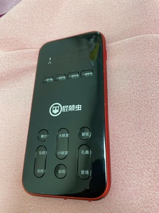 屁颠虫手机直播声卡 S300