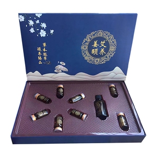 姜艾颐养拓客养生套盒美容院身体按摩刮痧精油套8次通用