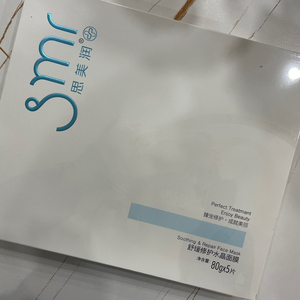 全新 思美润 舒缓修复水晶面膜