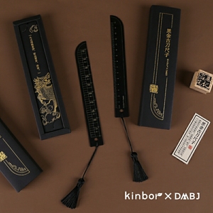 kinbor X DMBJ 黑金古刀尺子学生格尺直尺文化用品