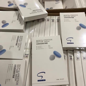 斯缇纳面膜五盒包邮,正品保证,假一赔十.