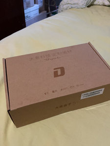 大麦盒子5s 全新未拆封 带半年会员 宽带送的家里用