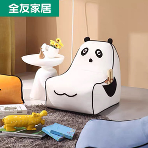 quanu/全友全友白色熊猫椅,小的单人沙发.纯全新!完全未