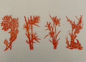 花中四君子:梅兰竹菊 自刻成品闲章 篆刻印章 书画书法印章