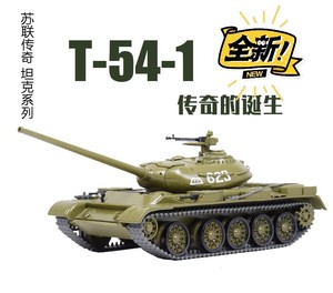 001人付款淘宝360坦克世界账号未继承kv5 t32 257 t54 1390 fv403查