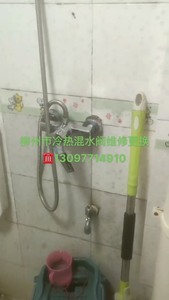 柳州水管漏水维修，淋浴冷热混水阀维修更换☎️13097724