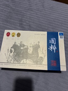 老年份白酒，四川泸州酒，国粹浓香型白酒52度300ml(10