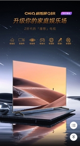 000人付款淘宝长虹彩电75q8r 远场语音 光控交互 杜比视界 ai智能tb