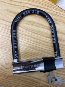 【包邮】特洛伊u型锁a85自行车防盗锁电动车锁抗液压剪锁车锁