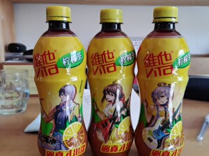 维他柠檬茶瓶子,v家,洛天依乐正绫乐正龙牙,只有瓶子.保存完