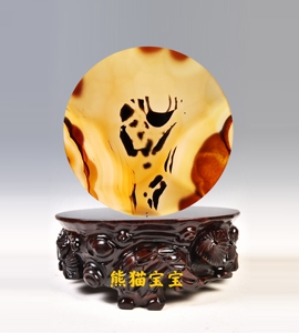 极品《熊猫》天然象形奇石玛瑙巴西玛瑙海洋玉髓图文石,料子干净