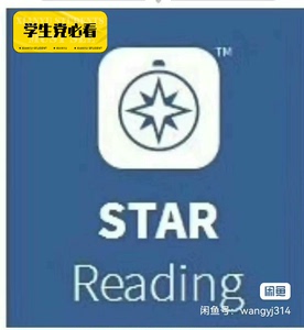 Star Reading／SR / AR值 英语阅读能力测试