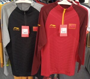 李宁赞助国旗运动套头卫衣男长袖足球训练服速干跑步透气吸湿排汗