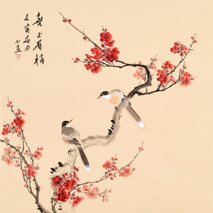 皇甫宜喜《喜上眉梢》手绘梅花字画 玄关花鸟客厅书房办公室挂画