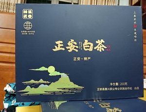 贵州特产,正安白茶,礼盒装_阿里巴巴找货神器
