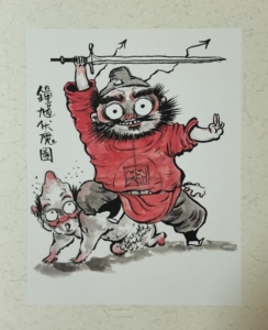 钟馗伏魔图纯手绘国画幽默搞笑