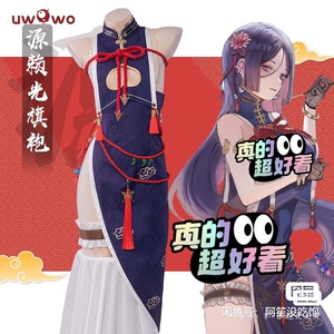 fgo源赖光cos 源赖光旗袍cos