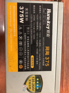 航嘉电源网飙375 低价转让 邮费自理
