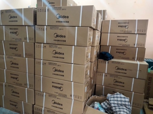 空调以旧换新美的