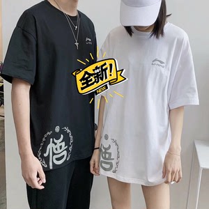 "中国李宁"四大天王悟空系列中国风短袖t恤