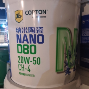 康普顿柴机油 d80 ch 18l 品质一流
