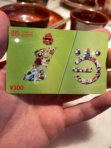当当礼品卡当当购书卡300元面额